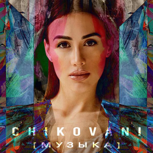 CHIKOVANI