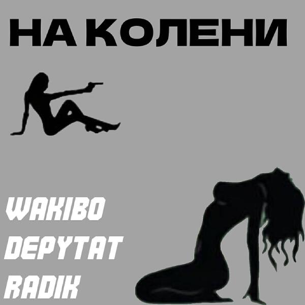 Radik