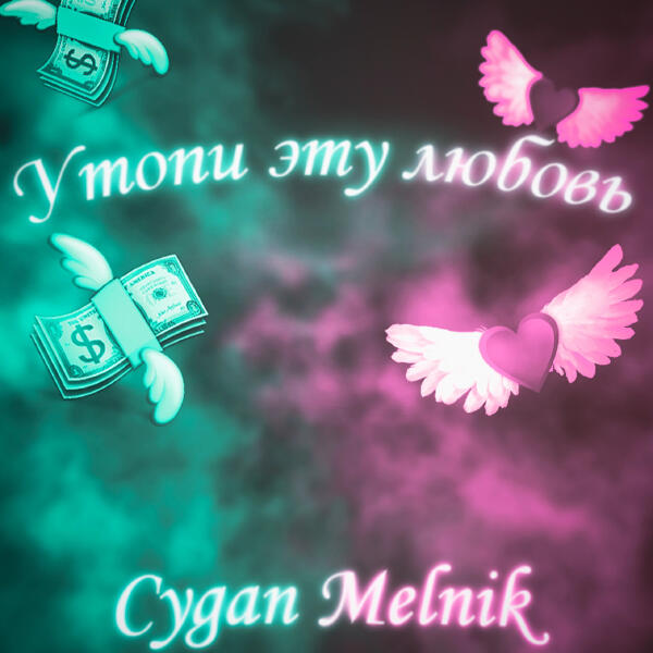 Melnik