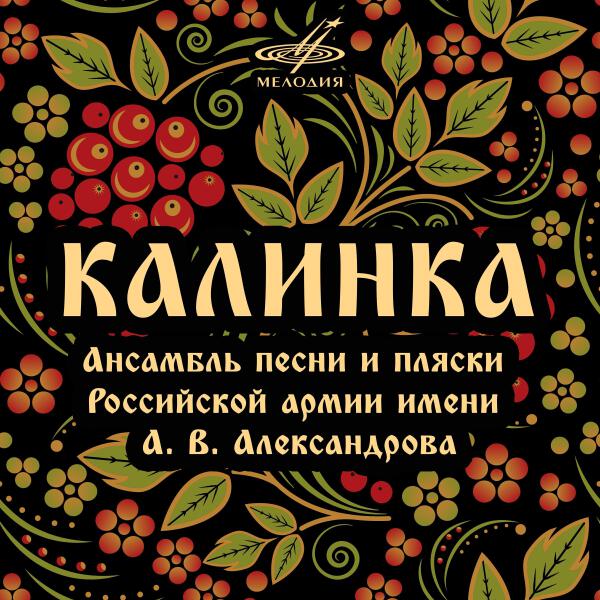 Анатолий Мальцев