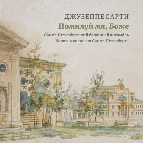 Николай Романов