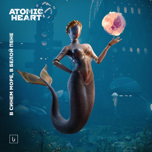 frenetic virtual orchestra