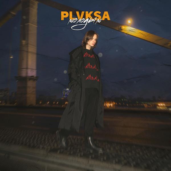 PLVKSA