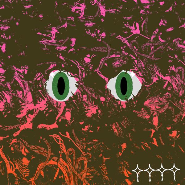 Созвездие Отрезок