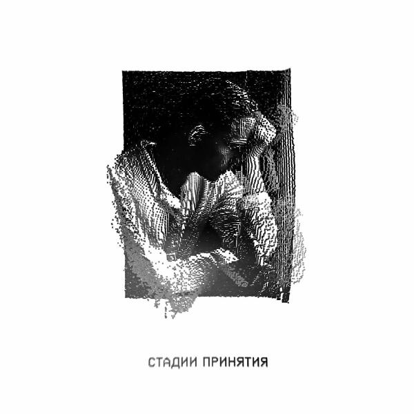 Миша Харламов