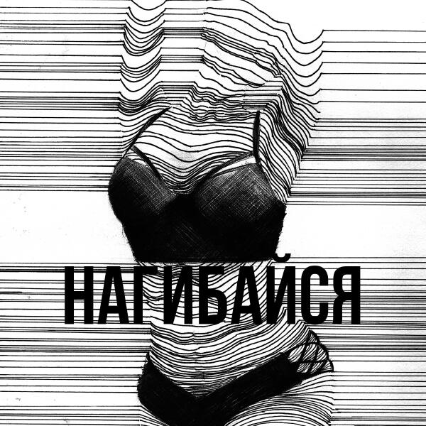 Artem Mirniy