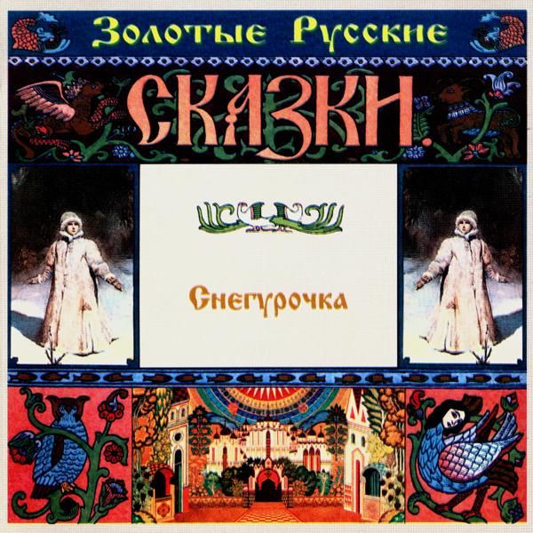 Юрий Голышев