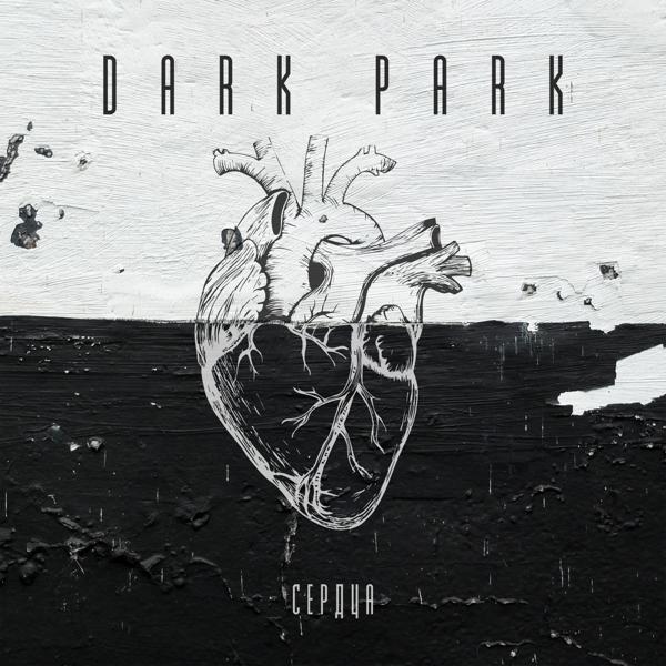 Dark Park