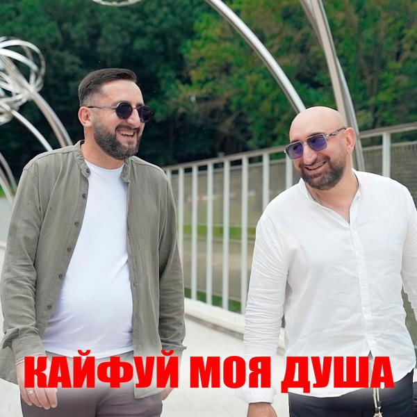 Гор Мартиросян