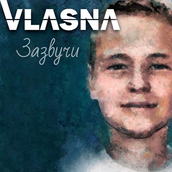 VLASNA
