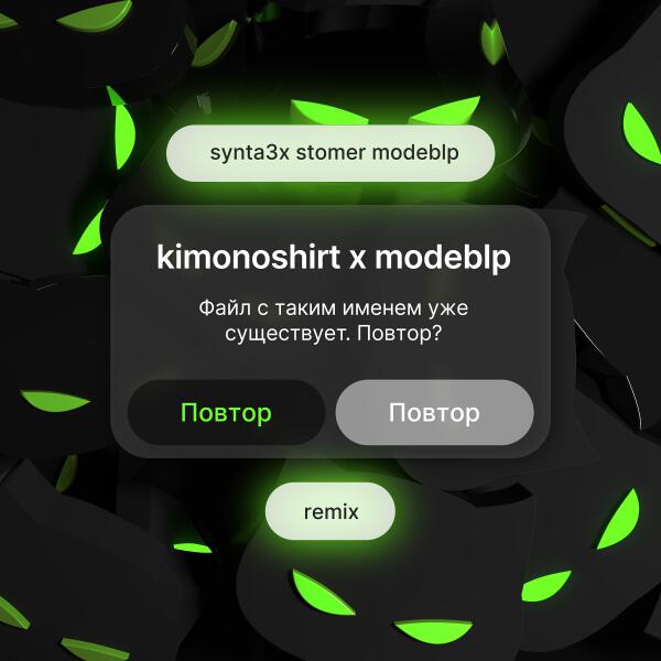 kimonoshirt