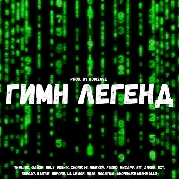 МихаРу