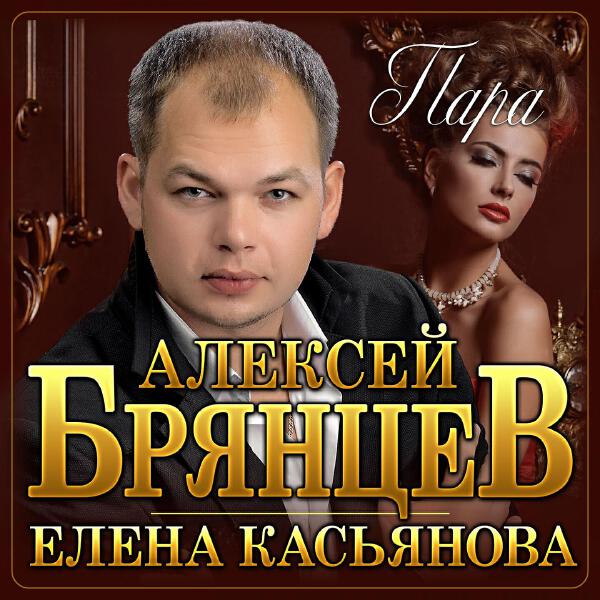 Елена Касьянова