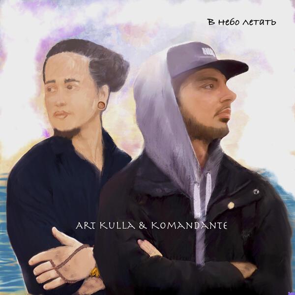 Art Kulla