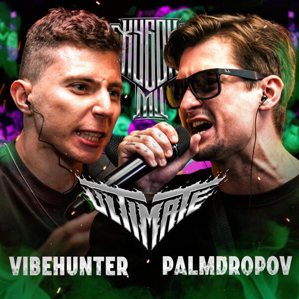 Palmdropov
