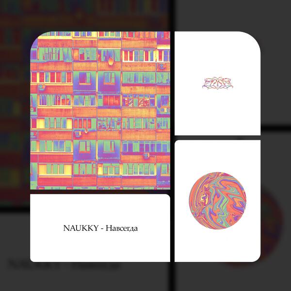 NAUKKY