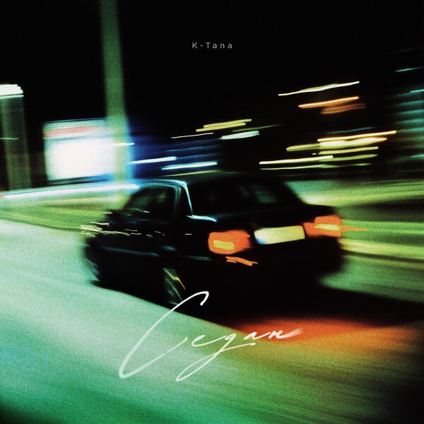 K-Tana