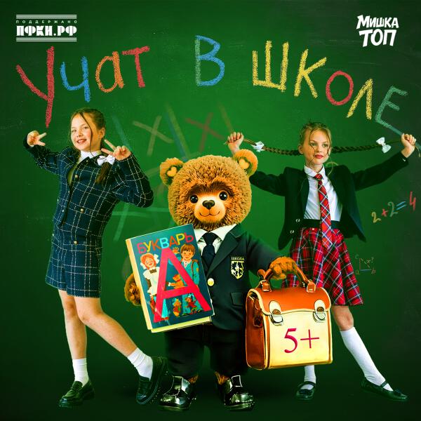 Милана Тарасова