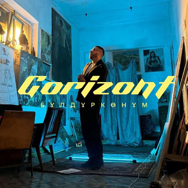 GORIZONT