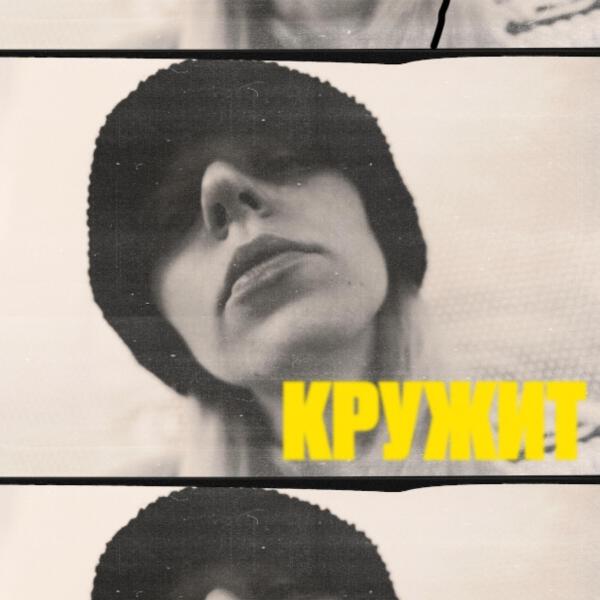 Usya