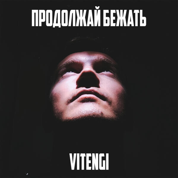 Vitengi