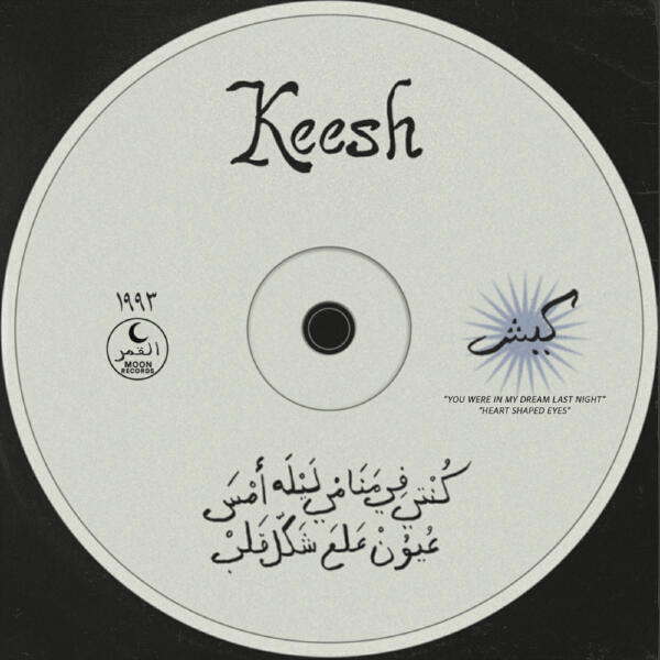 Keesh