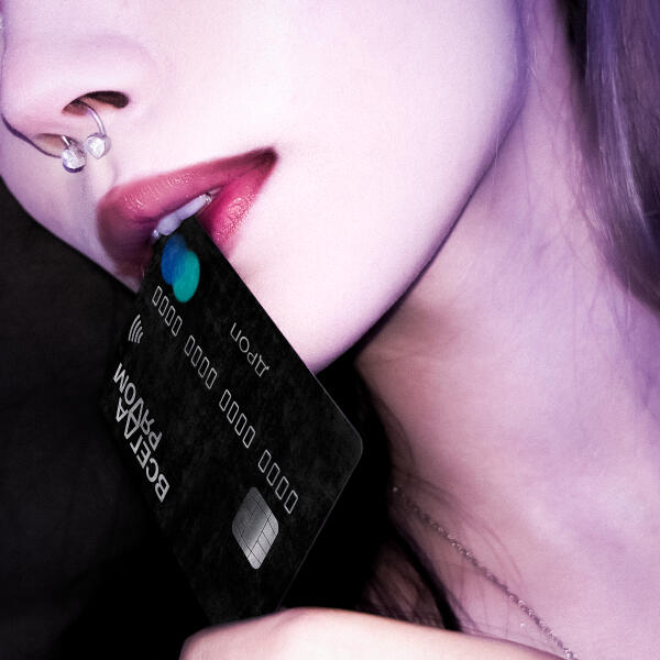 всегдарядом