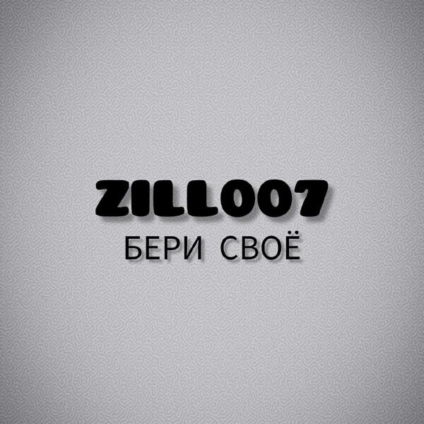 ZILL007
