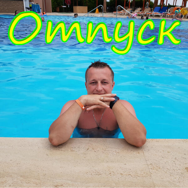 Сергей Bro