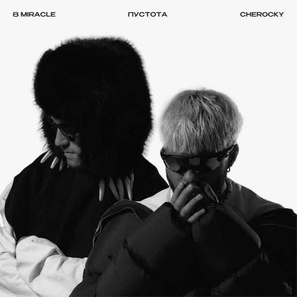 Cheroсky