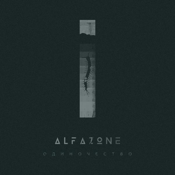ALFAZONE