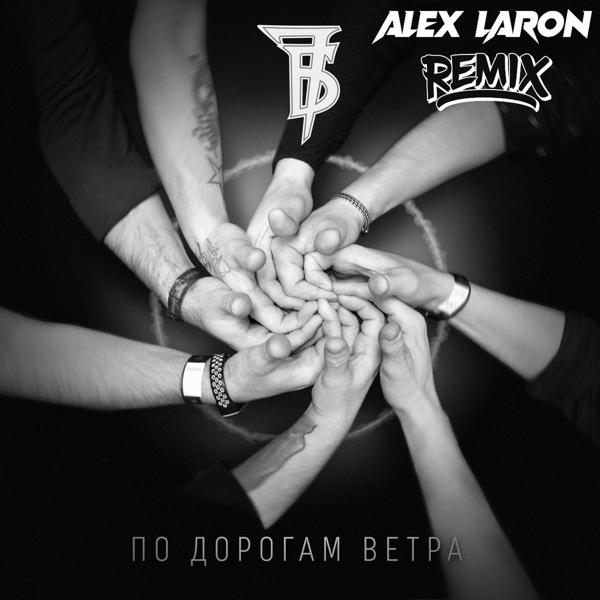 ALEX LARON
