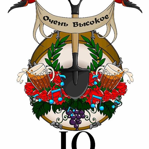 Очень Высокое IQ