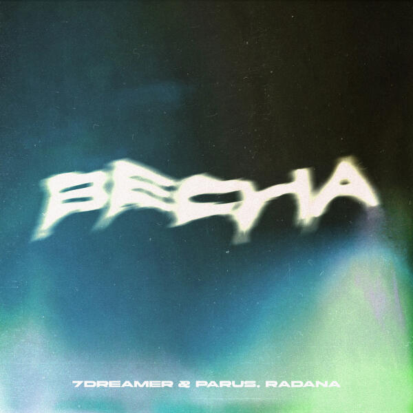 Radana