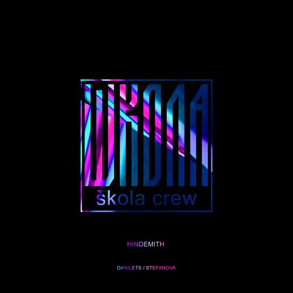 Skola Crew