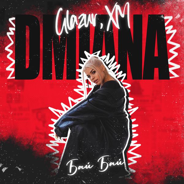 DMIANA