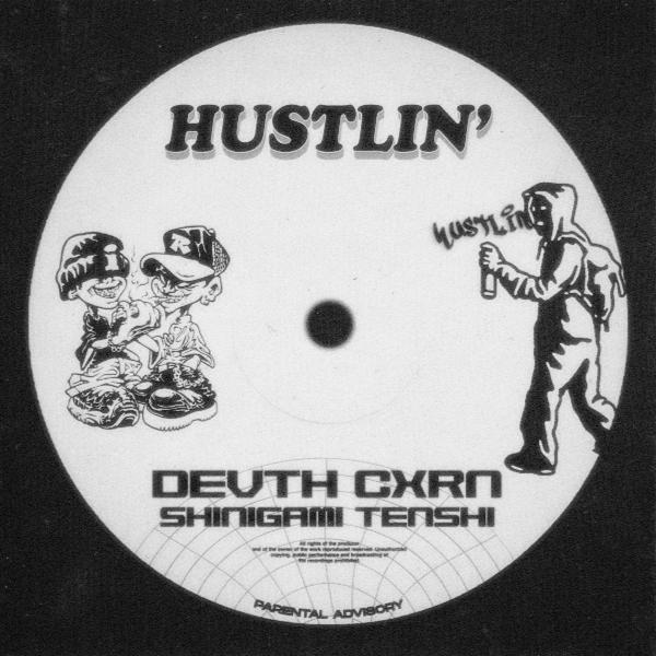 DEVTH CXRN