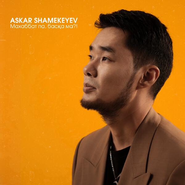 ASKAR SHAMEKEYEV