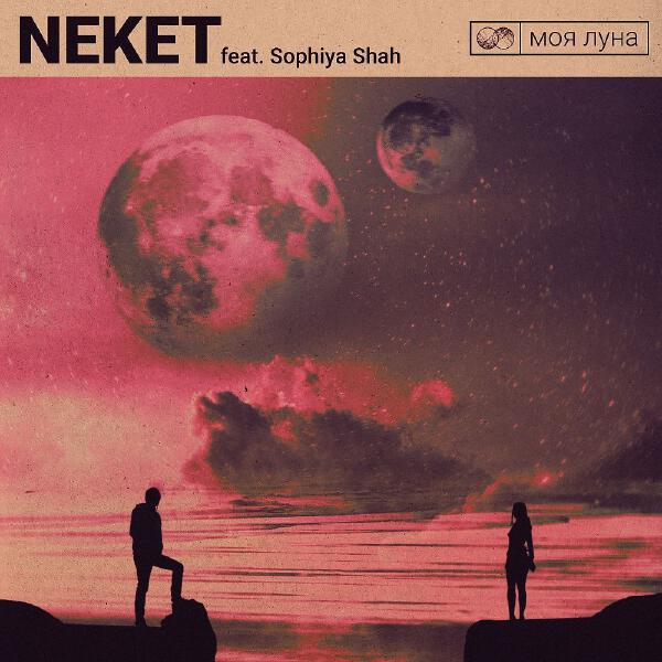 Neket