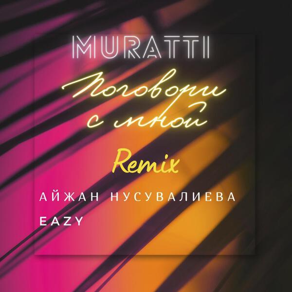 Muratti