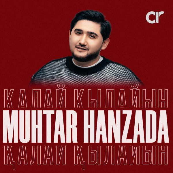 Мұхтар Ханзада