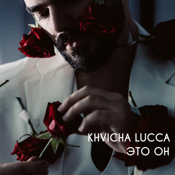 KHVICHA LUCCA