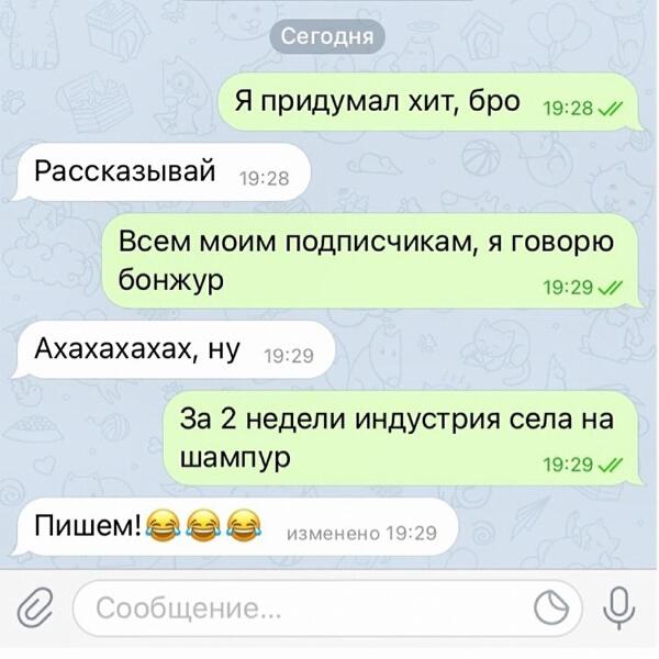 бомж