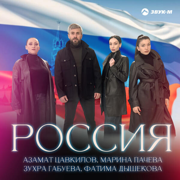 Фатима Дышекова