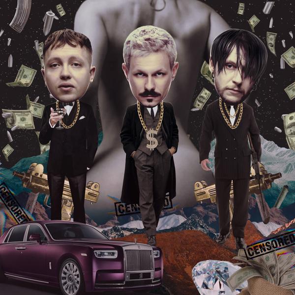 Рудбой