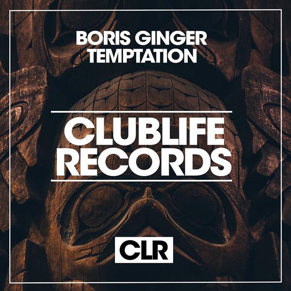 Boris Ginger