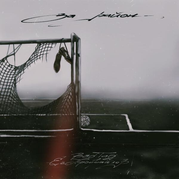 Ее профайлер