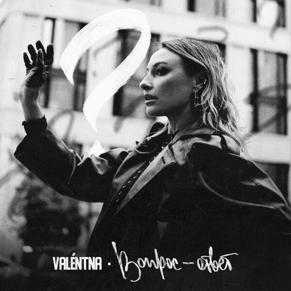 VALENTNA