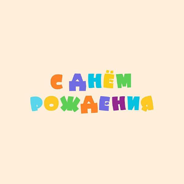 Михаил Ильичев (СберЗвук)