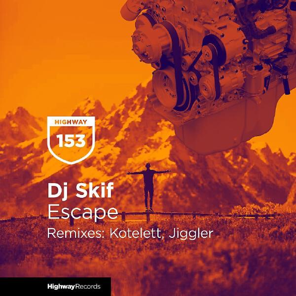 Jiggler